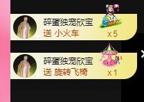 💙欣宝吖（暂休）的图片