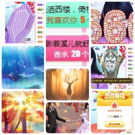 🎵小邓丽君🌺溪儿主播照片