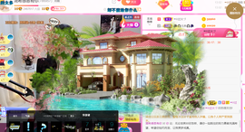━☆简希づ休息中主播照片