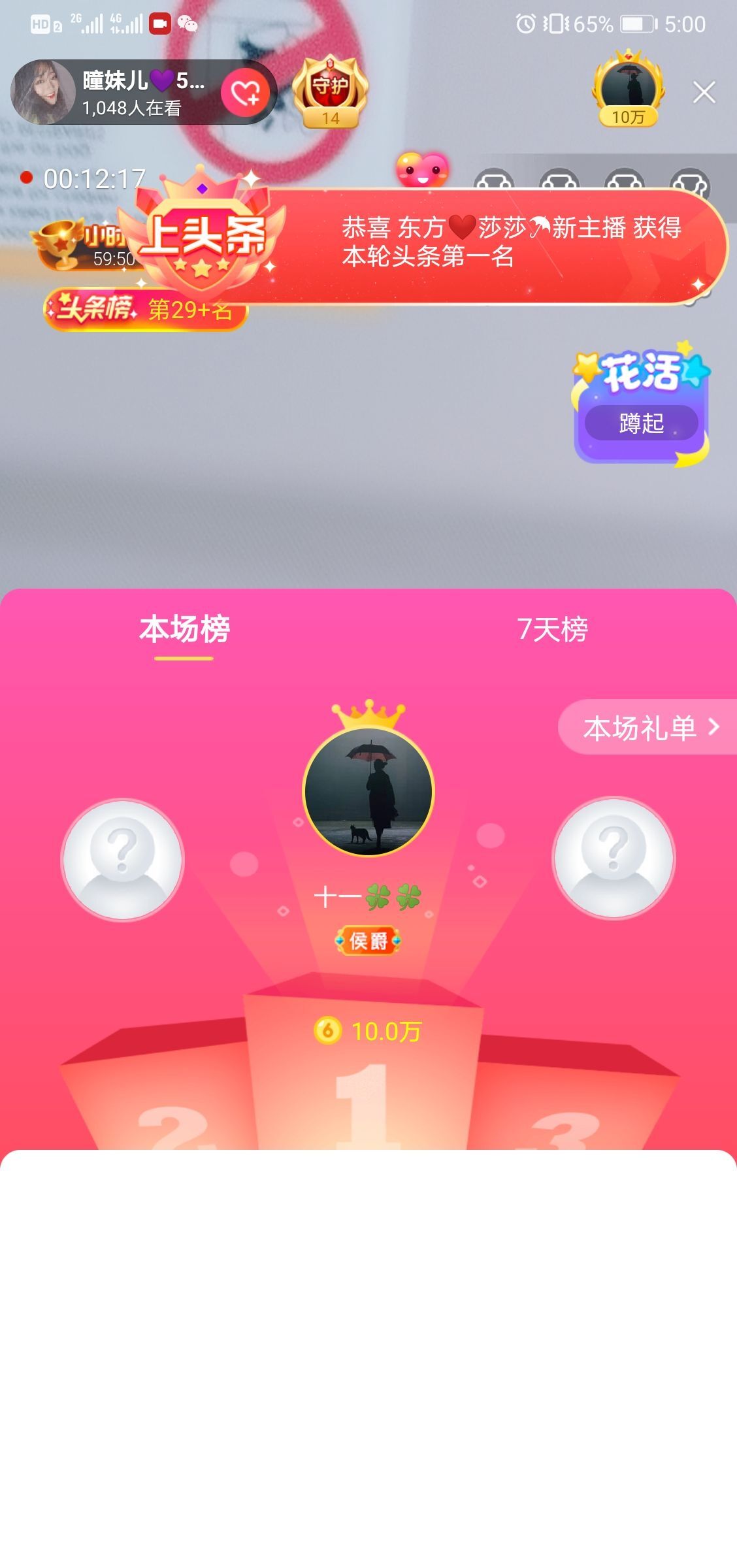曈妹儿💜51818的图片