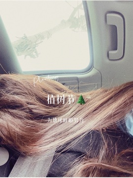 鑫儿～主播照片