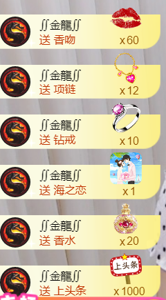 ╰❥℡冰雪每天40首主播照片