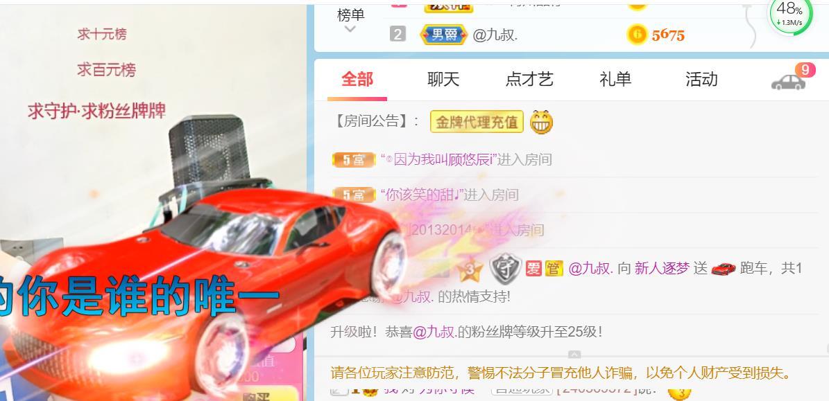逐梦宝宝休息几天的图片