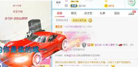 逐梦宝宝休息几天主播照片