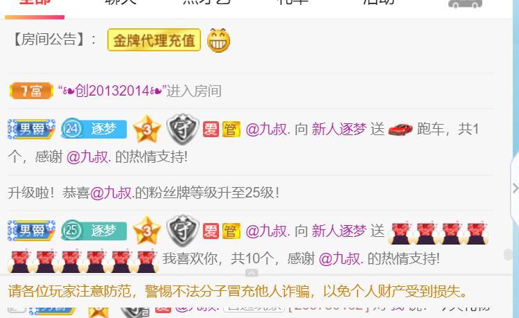 逐梦宝宝休息几天的图片