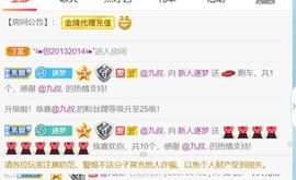 逐梦宝宝休息几天主播照片