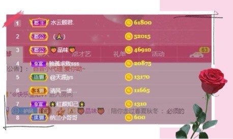 凤凤凤凤凤凤凤凤凤.的图片