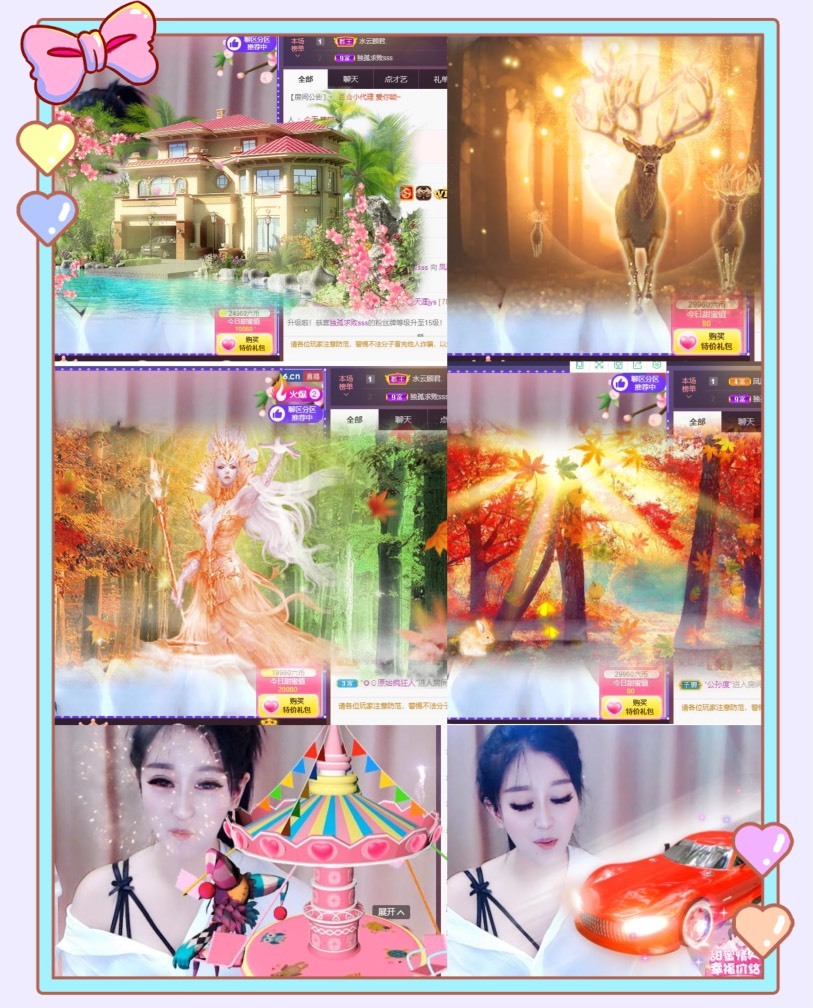 凤凤凤凤凤凤凤凤凤.的图片