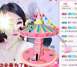 冰贺粉丝哥中华哥晋升的图片