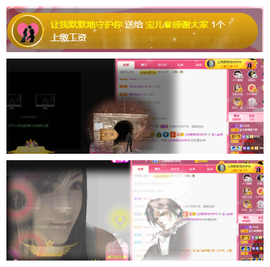 宝儿♚家里有事休息主播照片