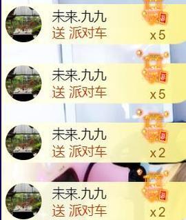九公主99主播照片
