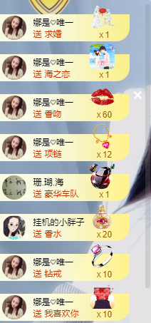 娜宝今晚休息主播照片