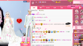 娜宝今晚休息主播照片
