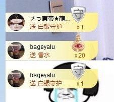 招娣小宝贝主播照片