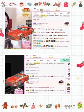 沁馨ღ求百元榜主播照片