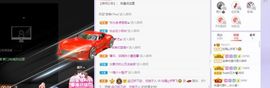 如嫣休休休主播照片