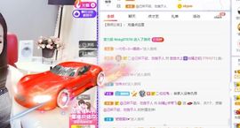 如嫣休休休主播照片