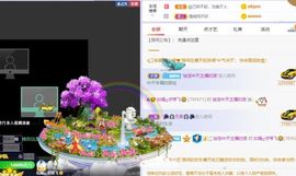 如嫣休休休主播照片