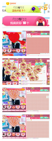 小明月℡的图片