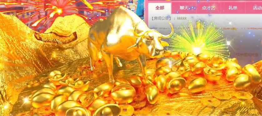 婷婷💕求过月底任务的图片