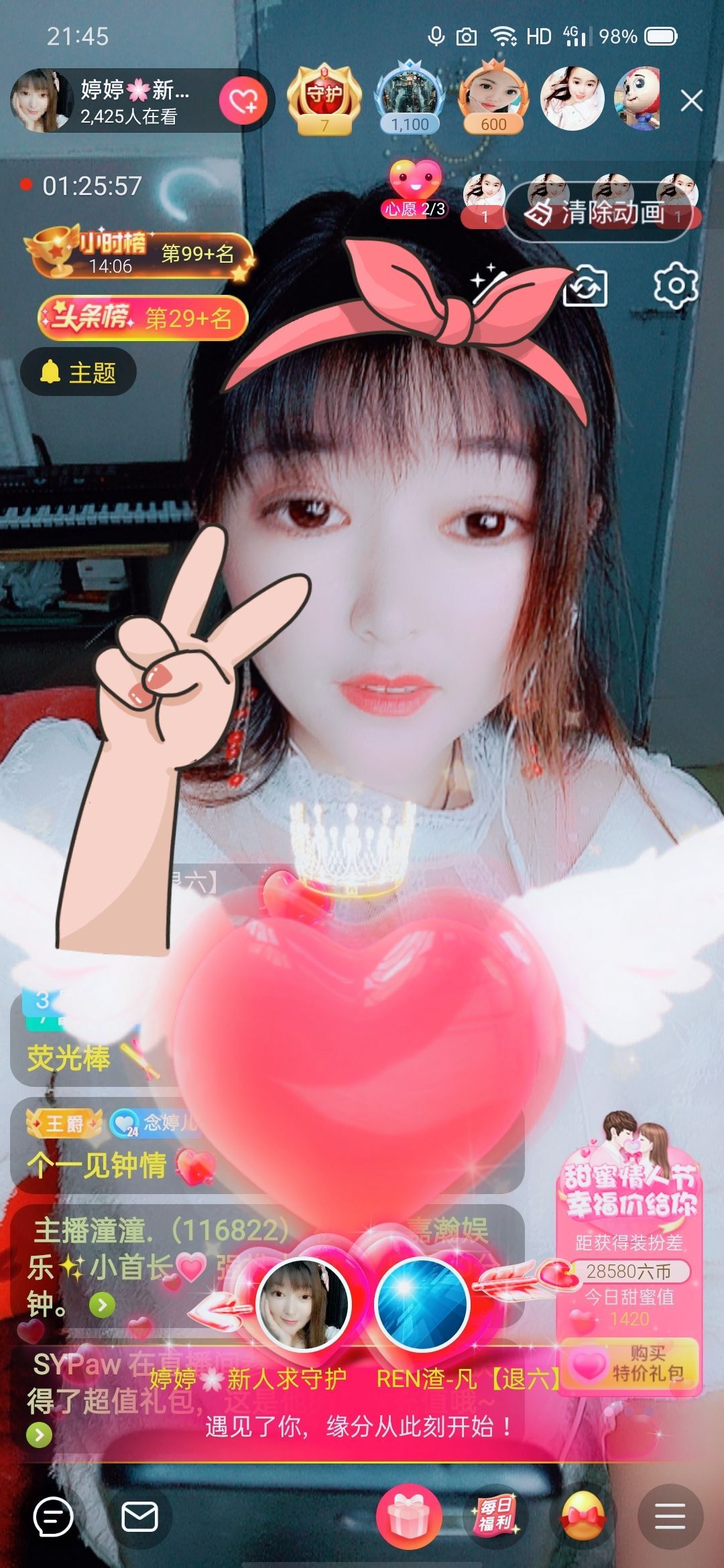 婷婷💕求过月底任务的图片