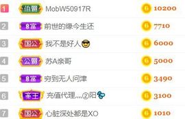 素雅依依暂休主播照片