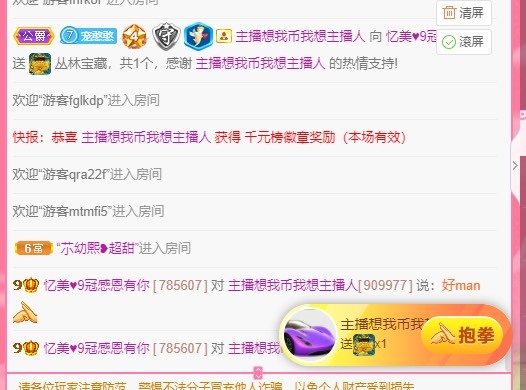 忆美❥❥❥的图片