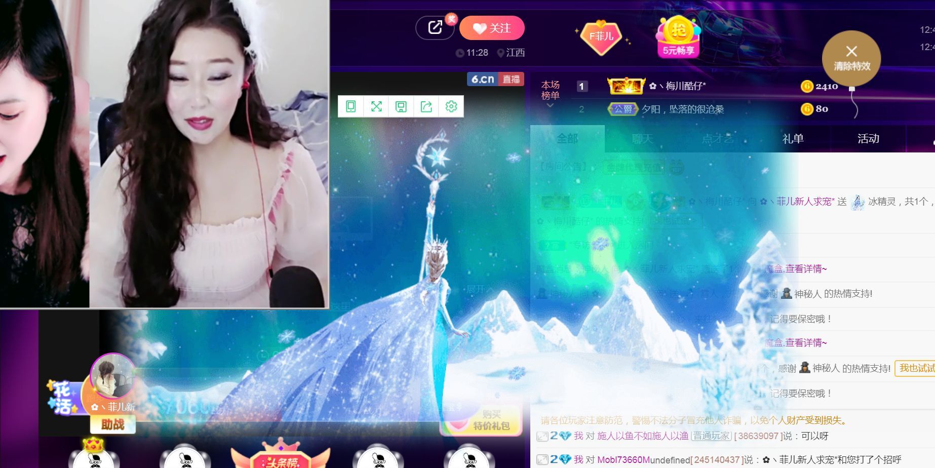 菲儿♥好运来🌈的图片
