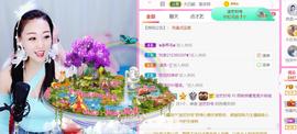 ♥陌晗♥安安静静主播照片