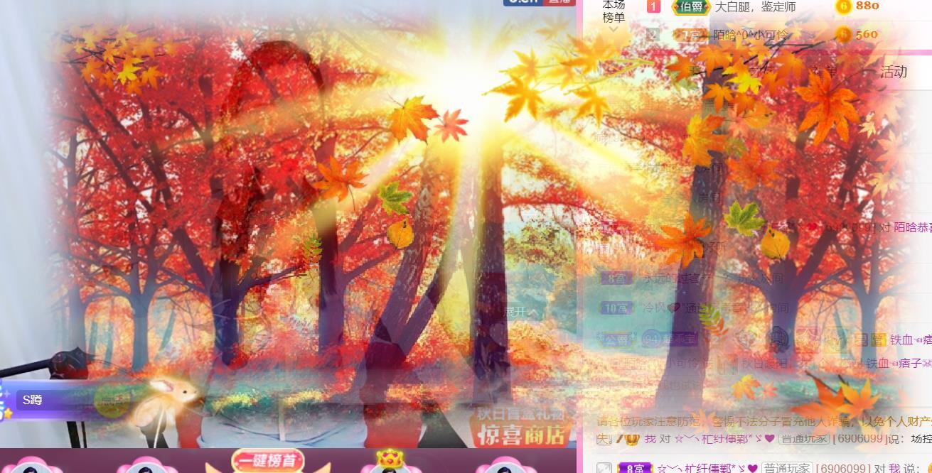 ♥陌晗♥安安静静主播照片