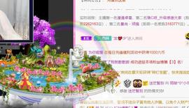 ♥陌晗♥安安静静主播照片