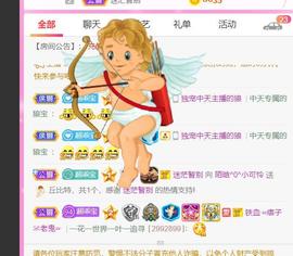 ♥陌晗♥安安静静主播照片