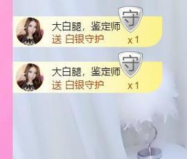 ♥陌晗♥安安静静主播照片
