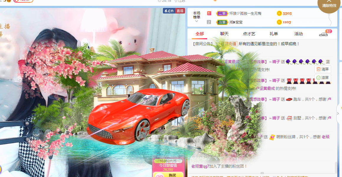 晴子-！主播照片