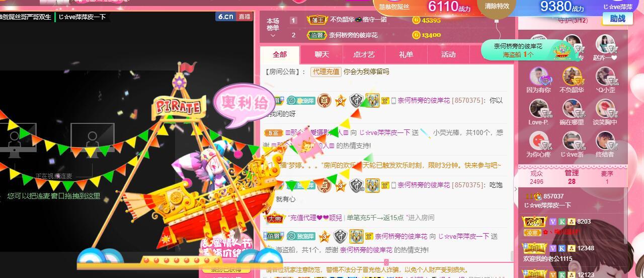 萍.萍lp的图片