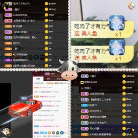 小肉肉休息中的图片
