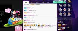 萍.萍lp的图片