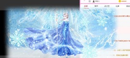 霹雳球休主播照片