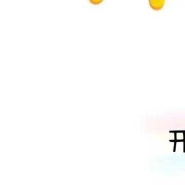 小狸吖～主播照片