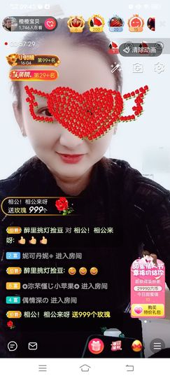 橙橙宝贝主播照片