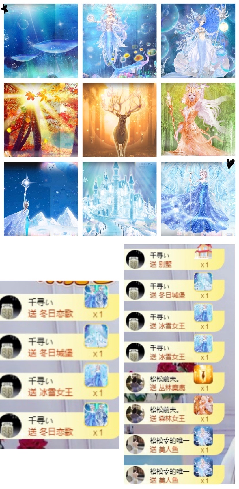松子??主播圖片