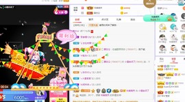 小狸吖～主播照片