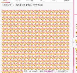 璐璐已换号播哈主播照片