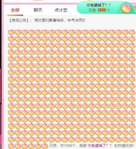 璐璐已换号播哈主播照片