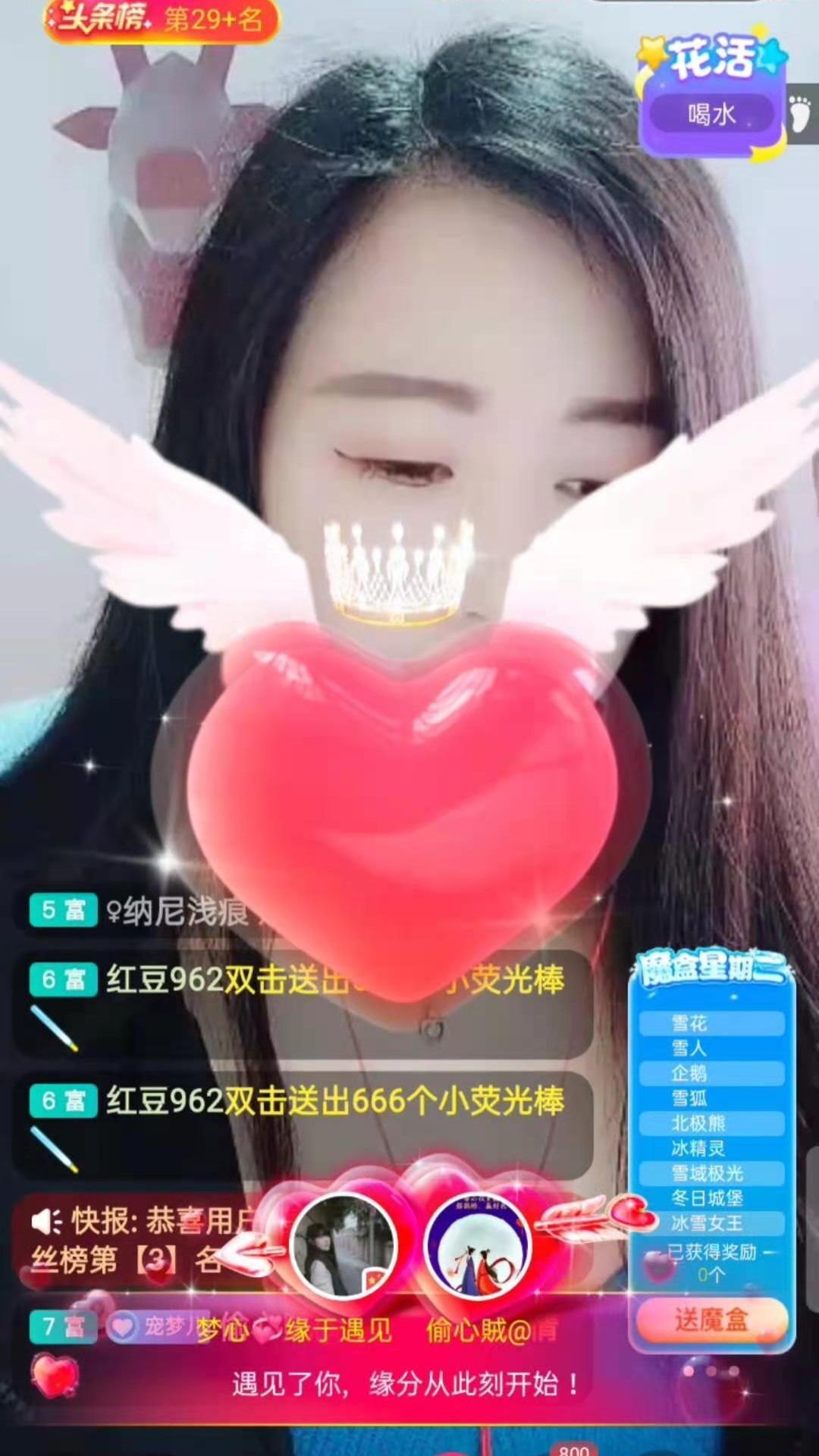 梦心💞缘于遇见的图片