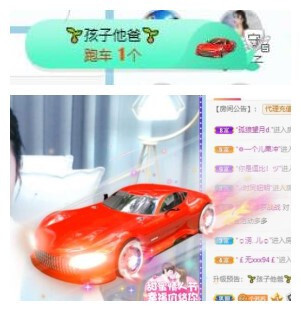 苏苏，越来越好的图片