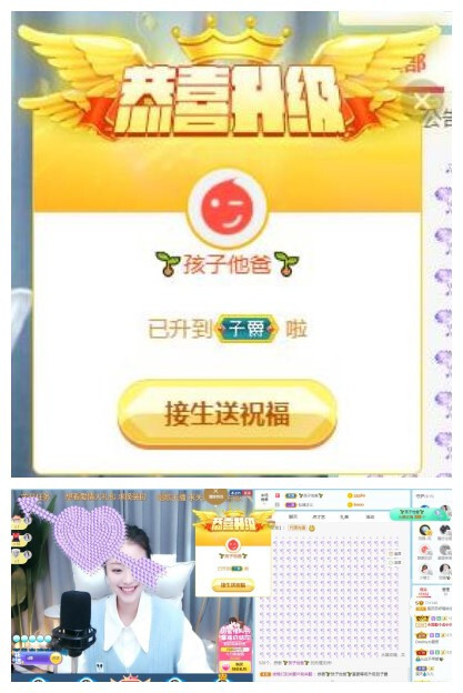 苏苏，越来越好的图片