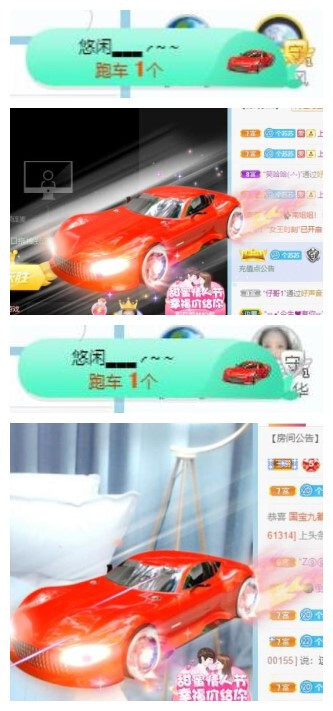 苏苏，越来越好的图片