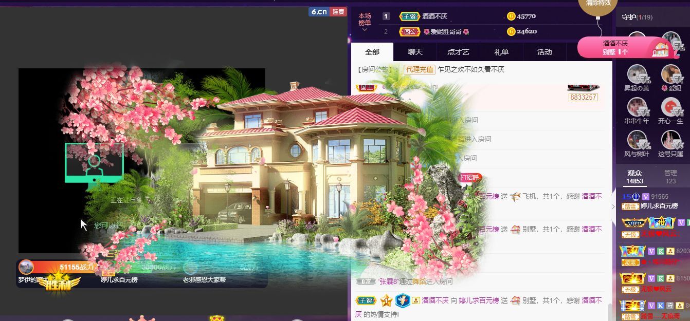 婷儿！五月加油的图片