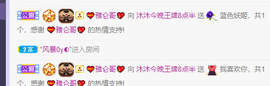 ❤❤梓萱纯粹唱歌主播照片